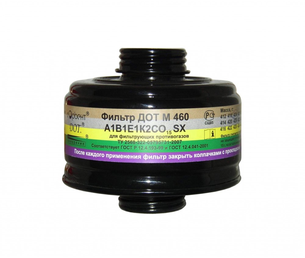 Фильтр ДОТ М 460 марки А1В1Е1К2СО15SX